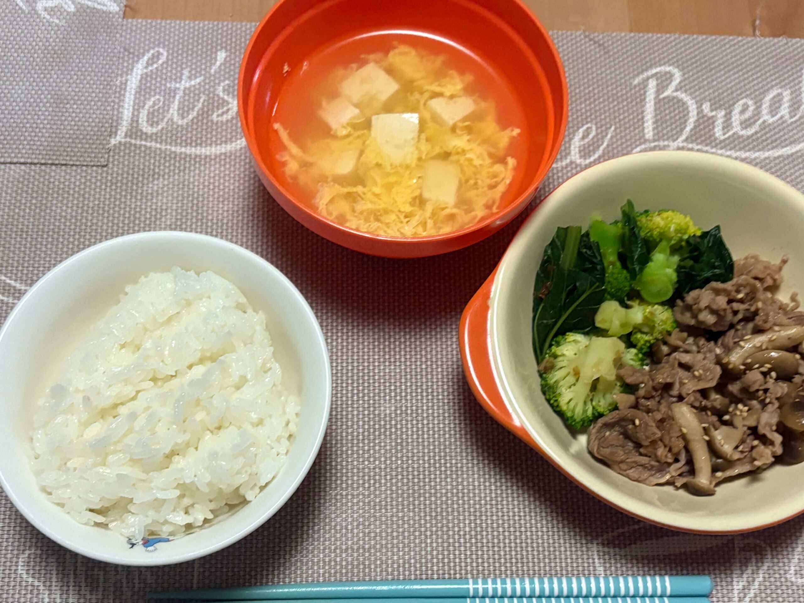 腰椎分離症の回復のための晩ご飯レシピ
